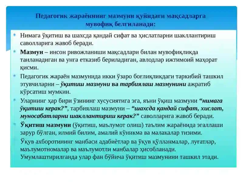 . Ўқув меъёрий ҳужжатлар таълим мазмуни ва   ўқитиш мазмунини тузишнинг асоси сифатида 4