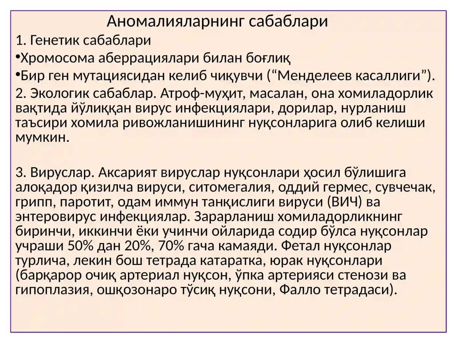 “ЯНГИ ТУҒИЛГАН ЧАҚАЛОҚЛАР, БОЛАЛАР ВА ЎСМИРЛАРНИНГ КАСАЛЛИКЛАРИ. ТУҒМА НУҚСОНЛАР” 4