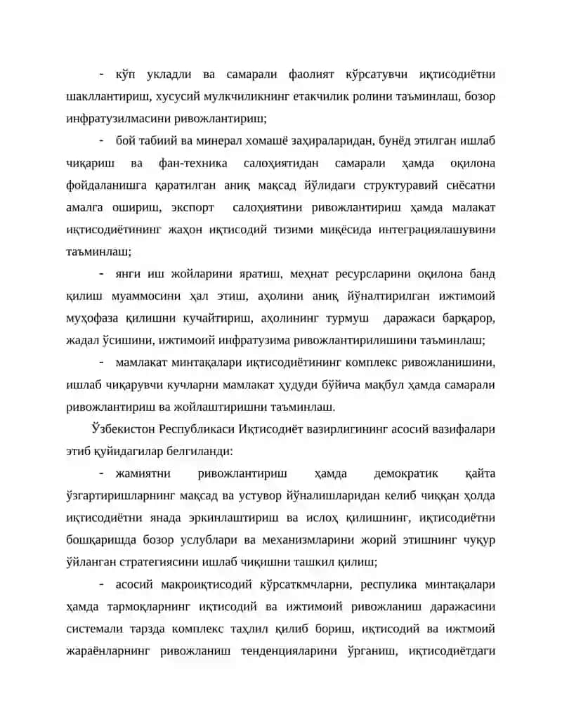 Стратегик режалаштиришнинг объектлари 4