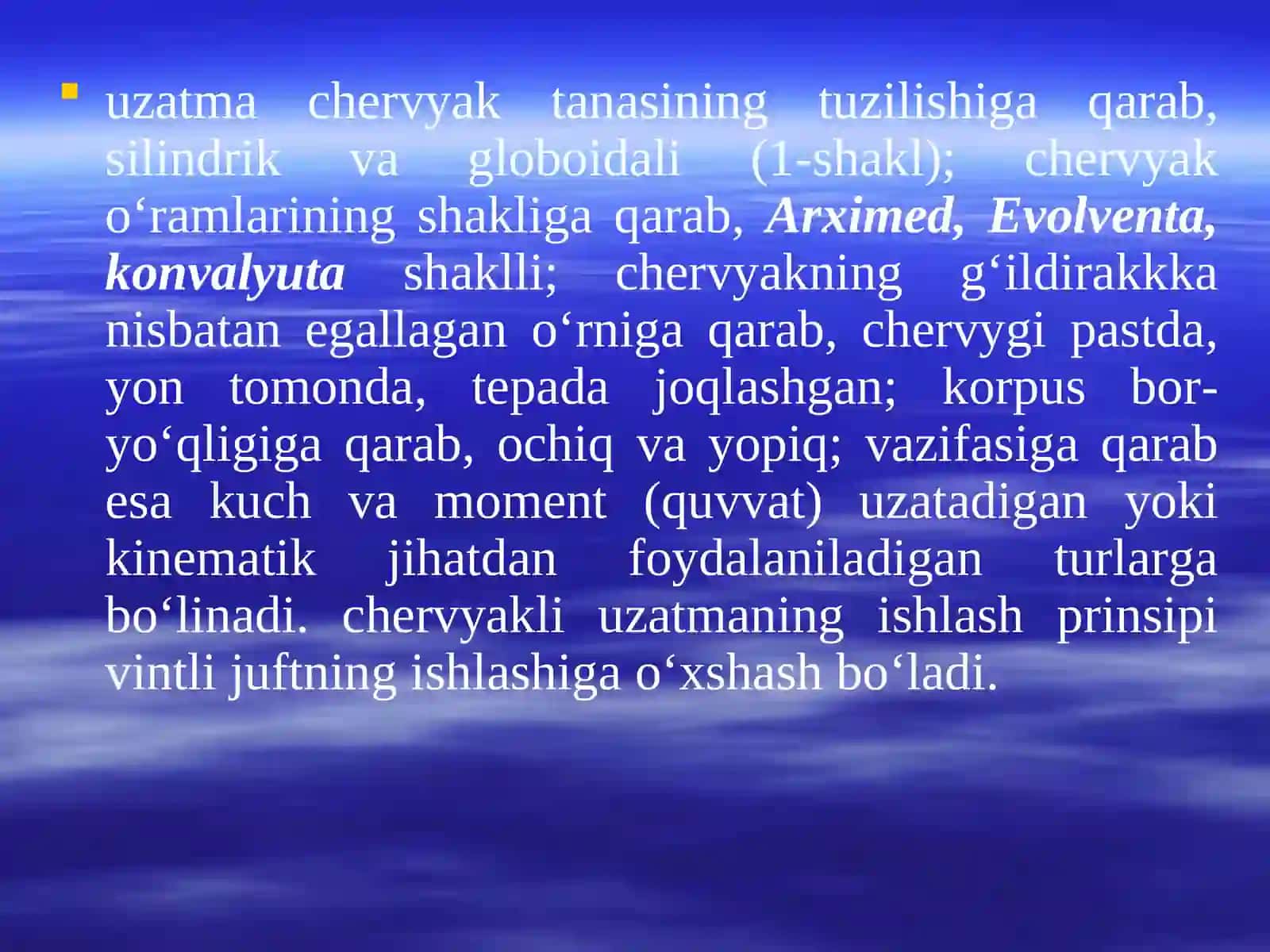 CHERVYAKLI UZATMALAR. UZATMA GEOMETRIYASI VA KINEMATIKASI. UZATMANING FOYDALI ISH KOEFFITSENTI (F.I.K) NIANIQLASH VA CHERVYAKLI UZATMANING QIZISHINI TEKSHIRISH 4
