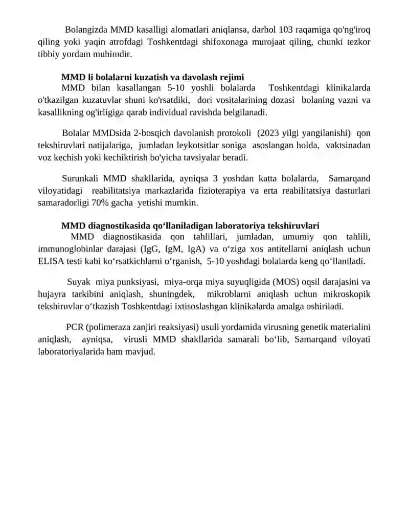 Bolalarda MMD kasalligini tashxislash 4