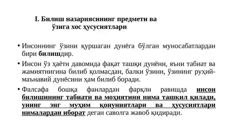 Bilishfalsafasi(Gnoseologiya)vamantiq 4