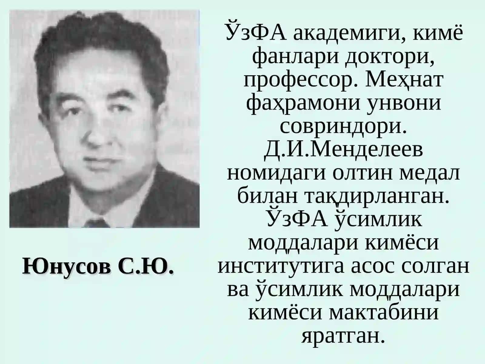Аналитик кимё фани ривожига ҳисса қўшган ўзбек кимёгар олимлари 4