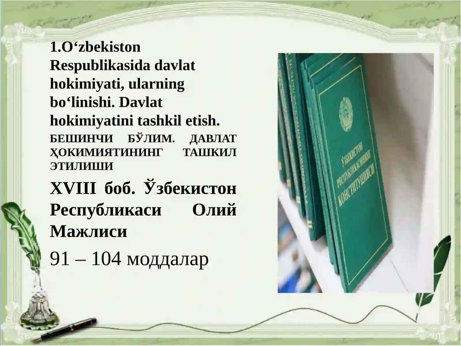 Yangi tahrirdagi O‘zbekiston Respublikasi Konstitutsiyasining mazmun-mohiyatini o‘rganish 4