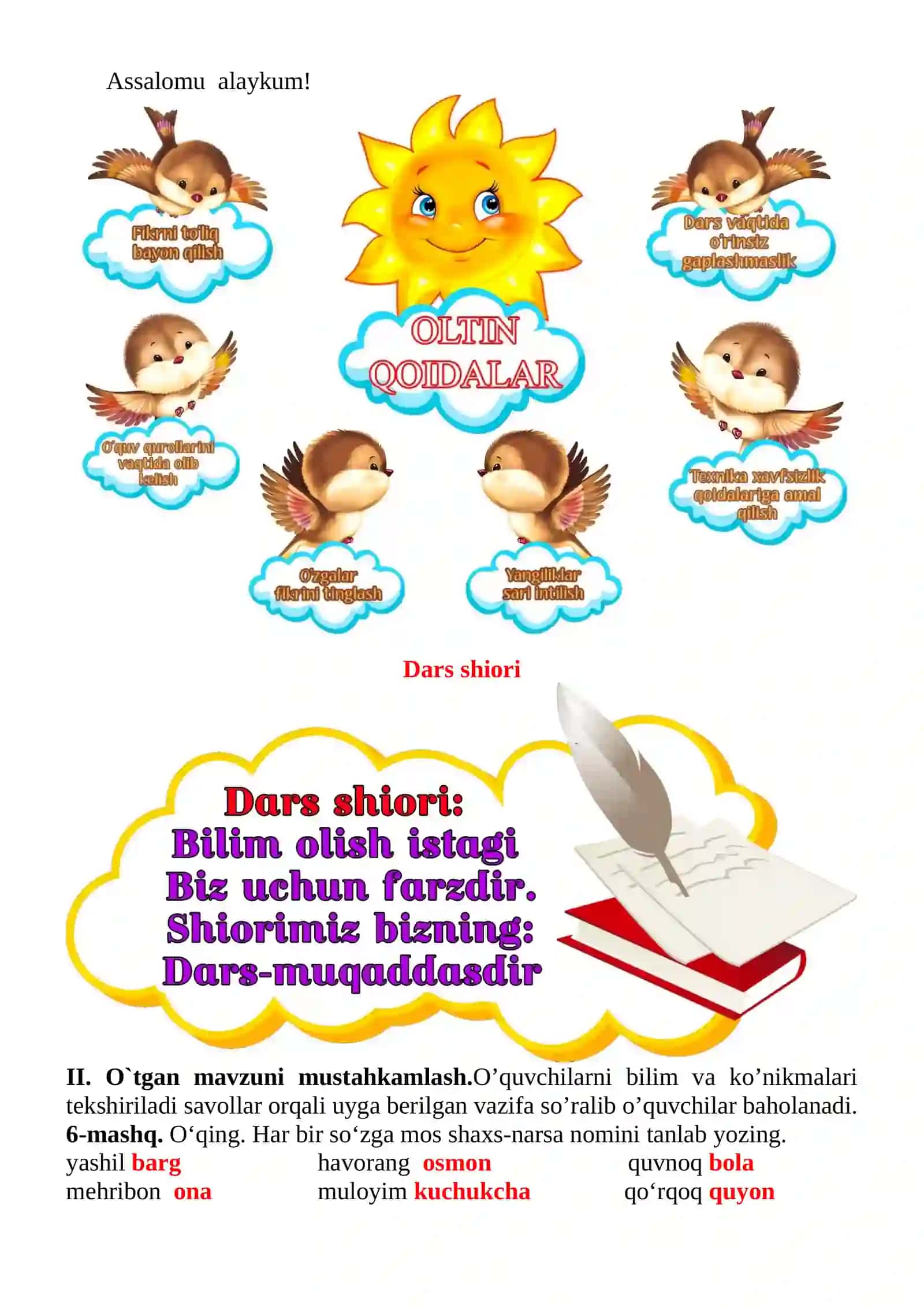 Qanday? Qanaqa? so'rog'iga javob bo'lgan so'zlar 1-sinf ona tili dars ishlanmasi 4