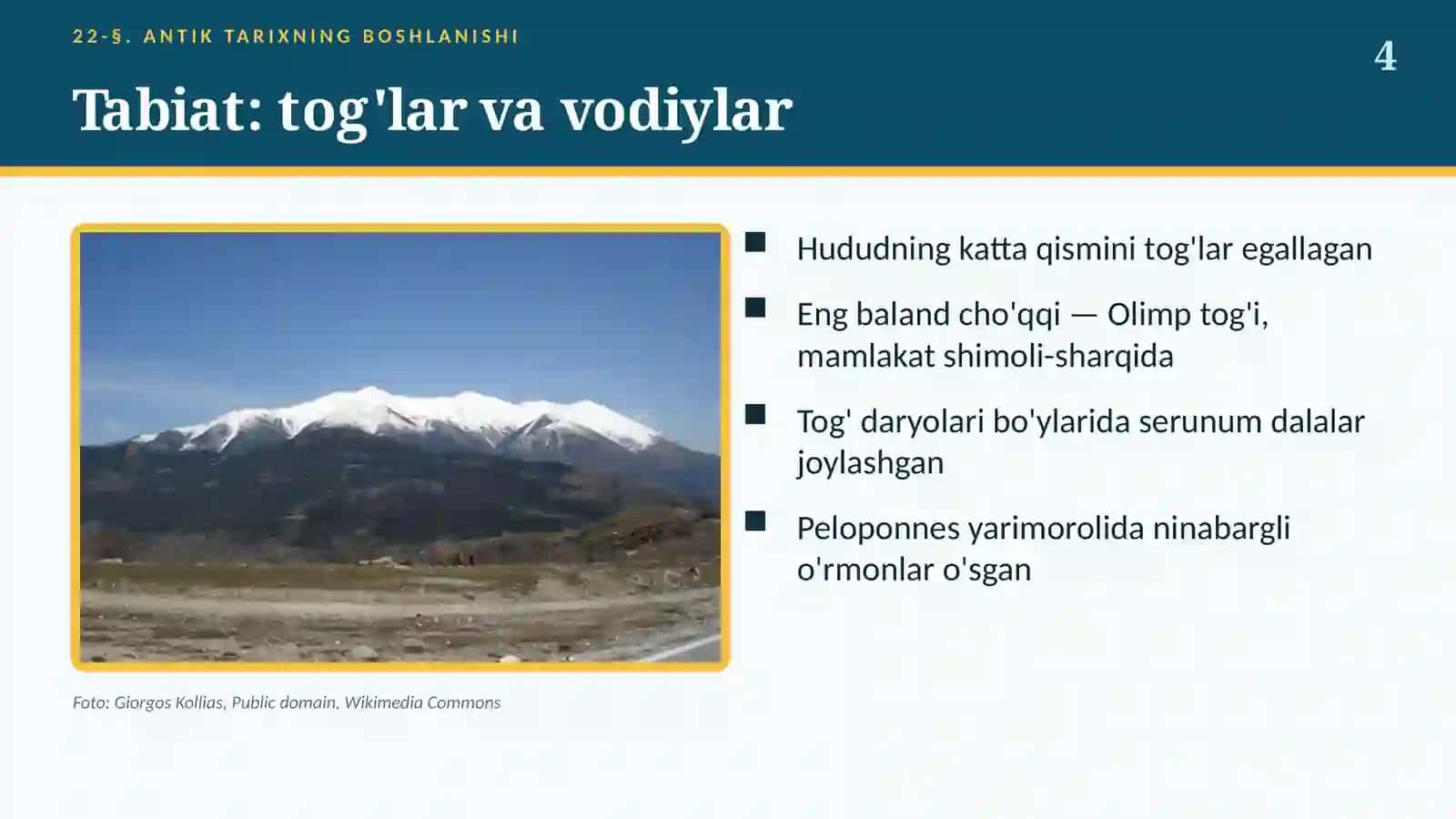 Antik tarixning boshlanishi: Qadimgi Yunoniston, Krit va Miken (22-§, 6-sinf, 16 slayd) 4
