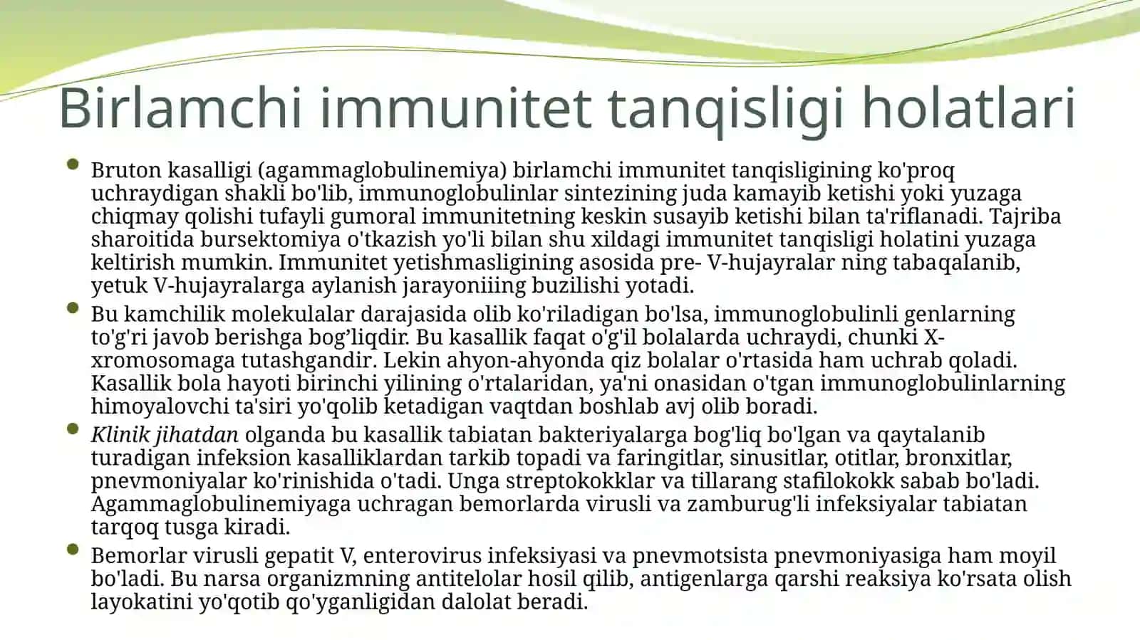 Immun tanqisligi sindromlari 4