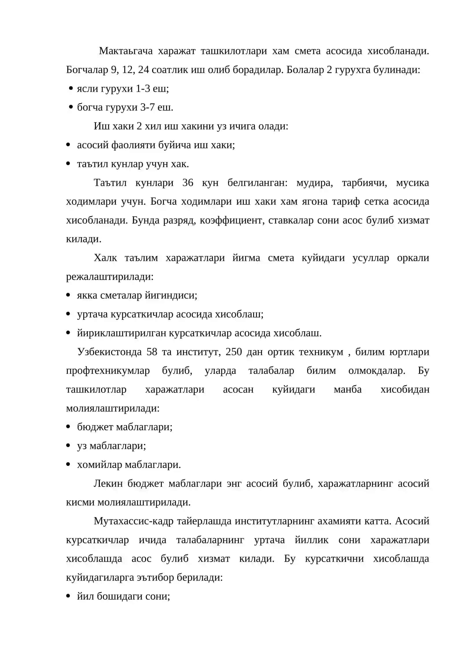 Маориф харажатлари таркиби 4