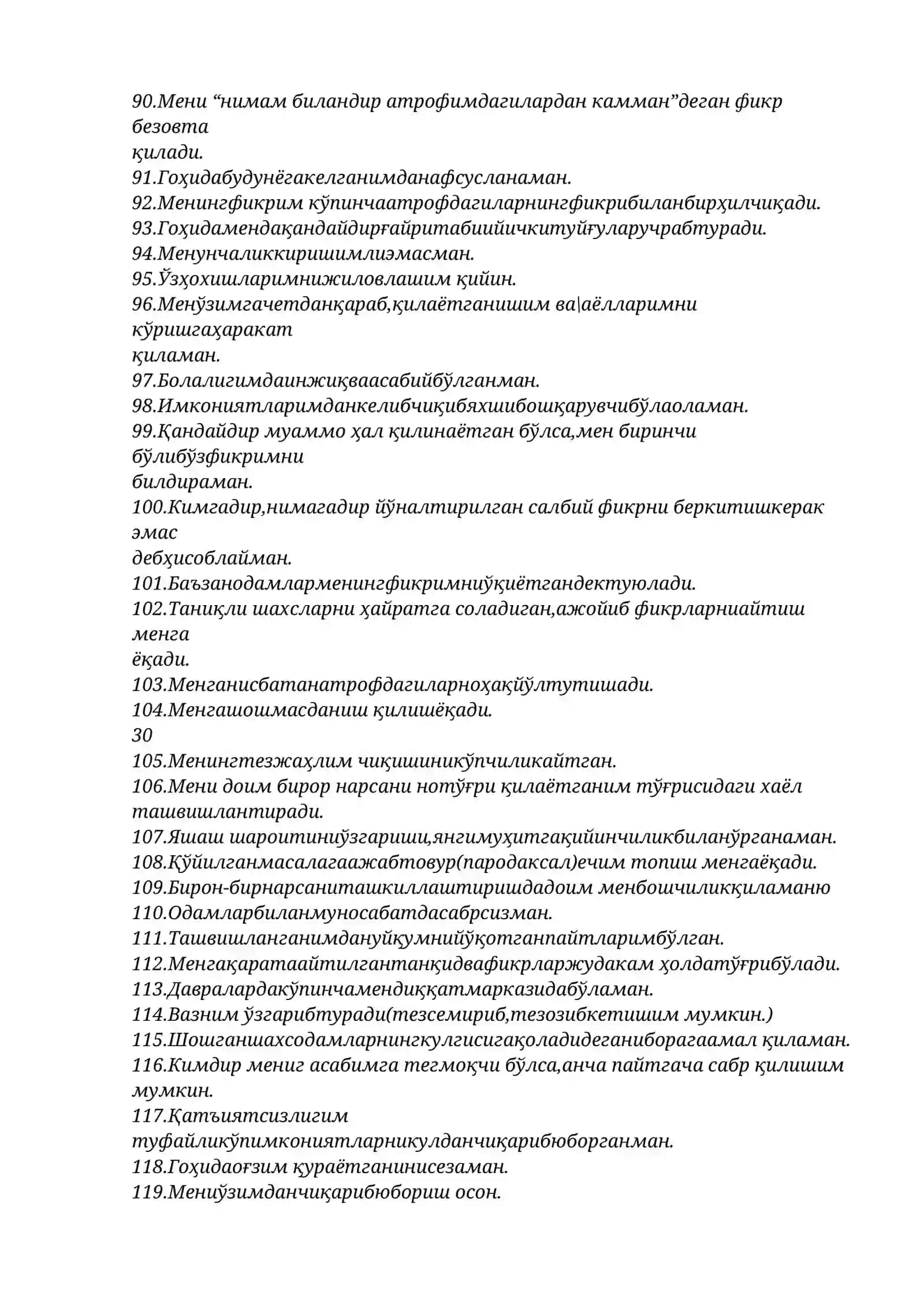 IIB ga kirish testi 4