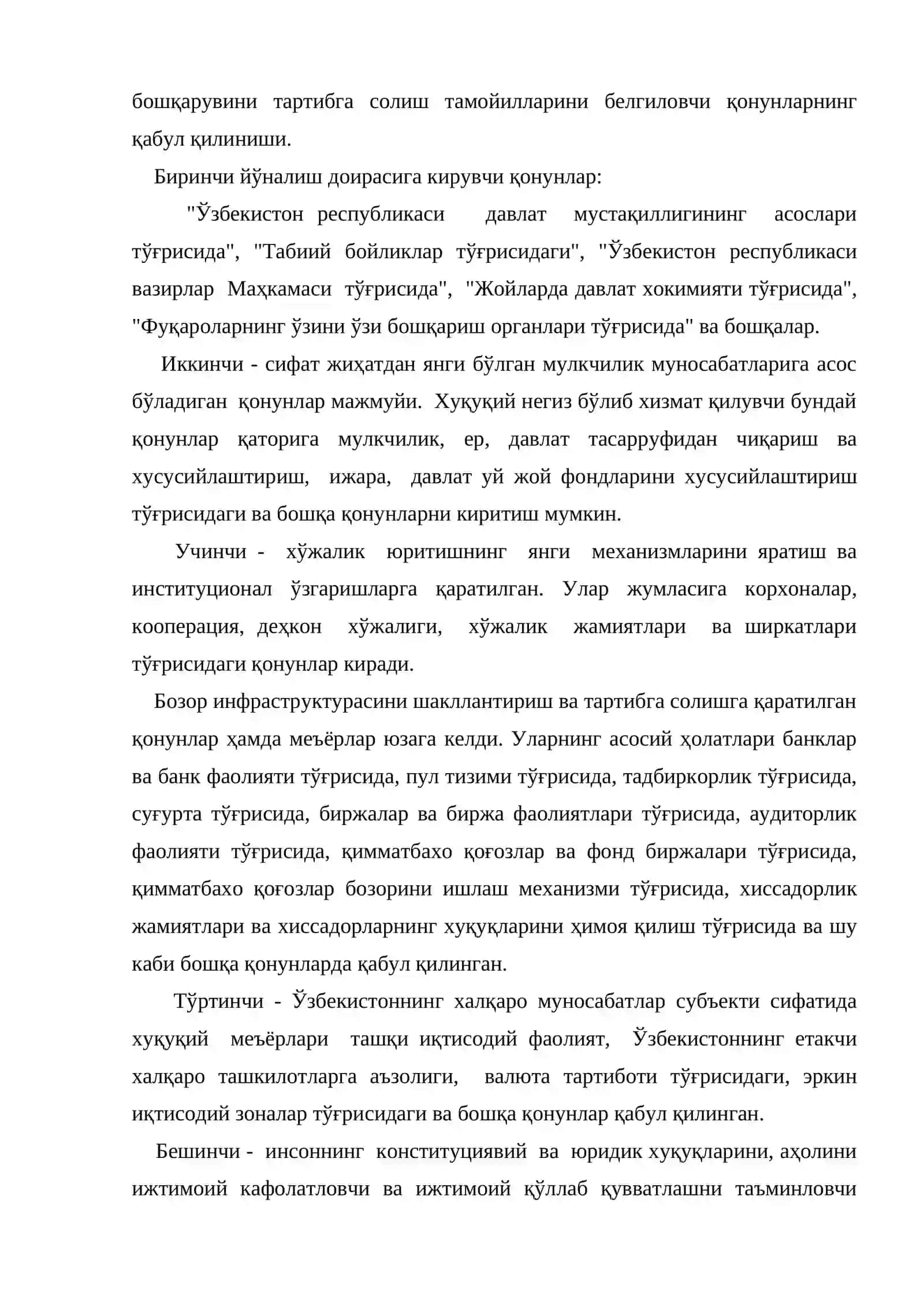 Иқтисодиёт мулкдорлар синфининг шакланиши 4