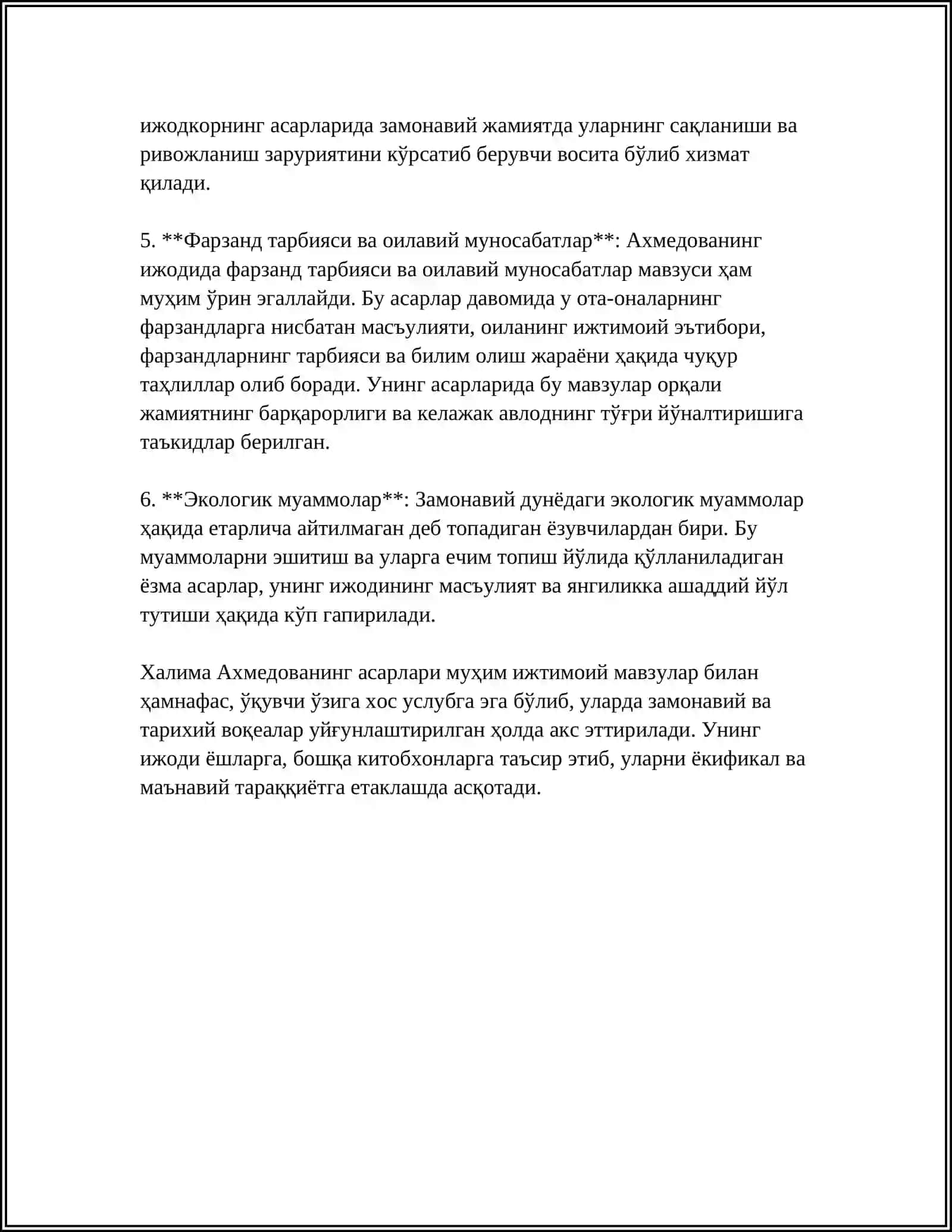 ХАЛИМА АХМЕДОВА ИЖОДИНИНГ ЛИНГВОПОЕТИК ХУСУСИЯТИ 4