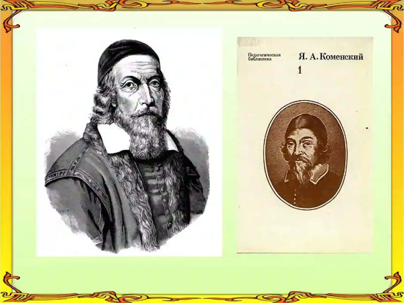 Yan Amos Komenskiydiń pedagogikalıq sisteması 4