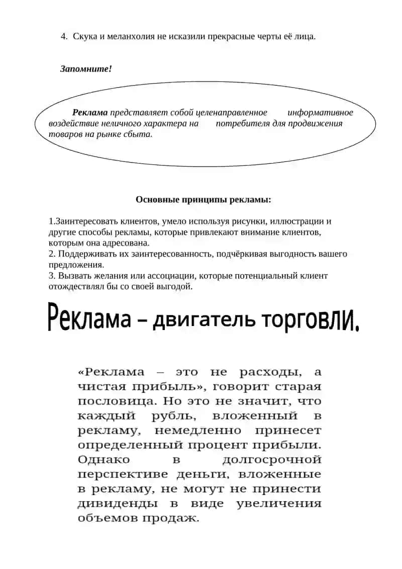 Эрмитаж 4