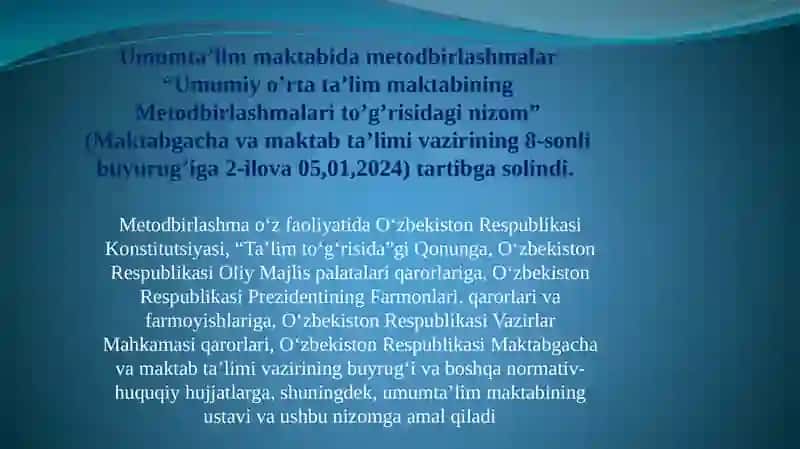 Metodbirlashmaning asosiy vazifalari. O‘qituvchilarning fanlarni o‘qitishga doir me’yoriy va metodik hujjatlarni yuritish. 4