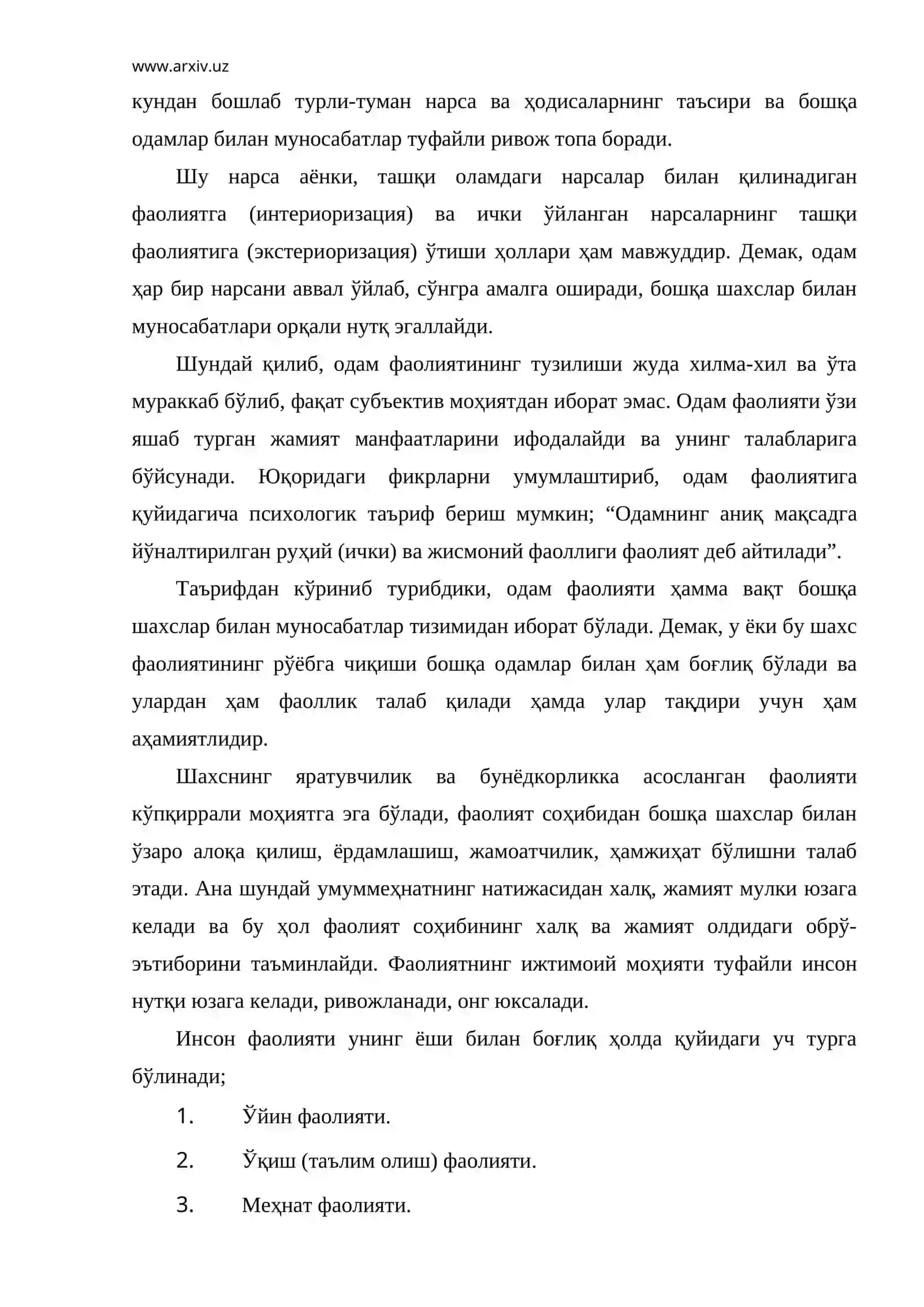 Шахс ва фаолият 4