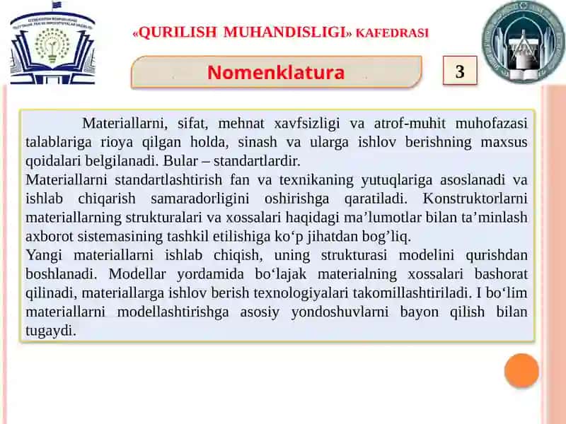 Nоmenklаturа 4