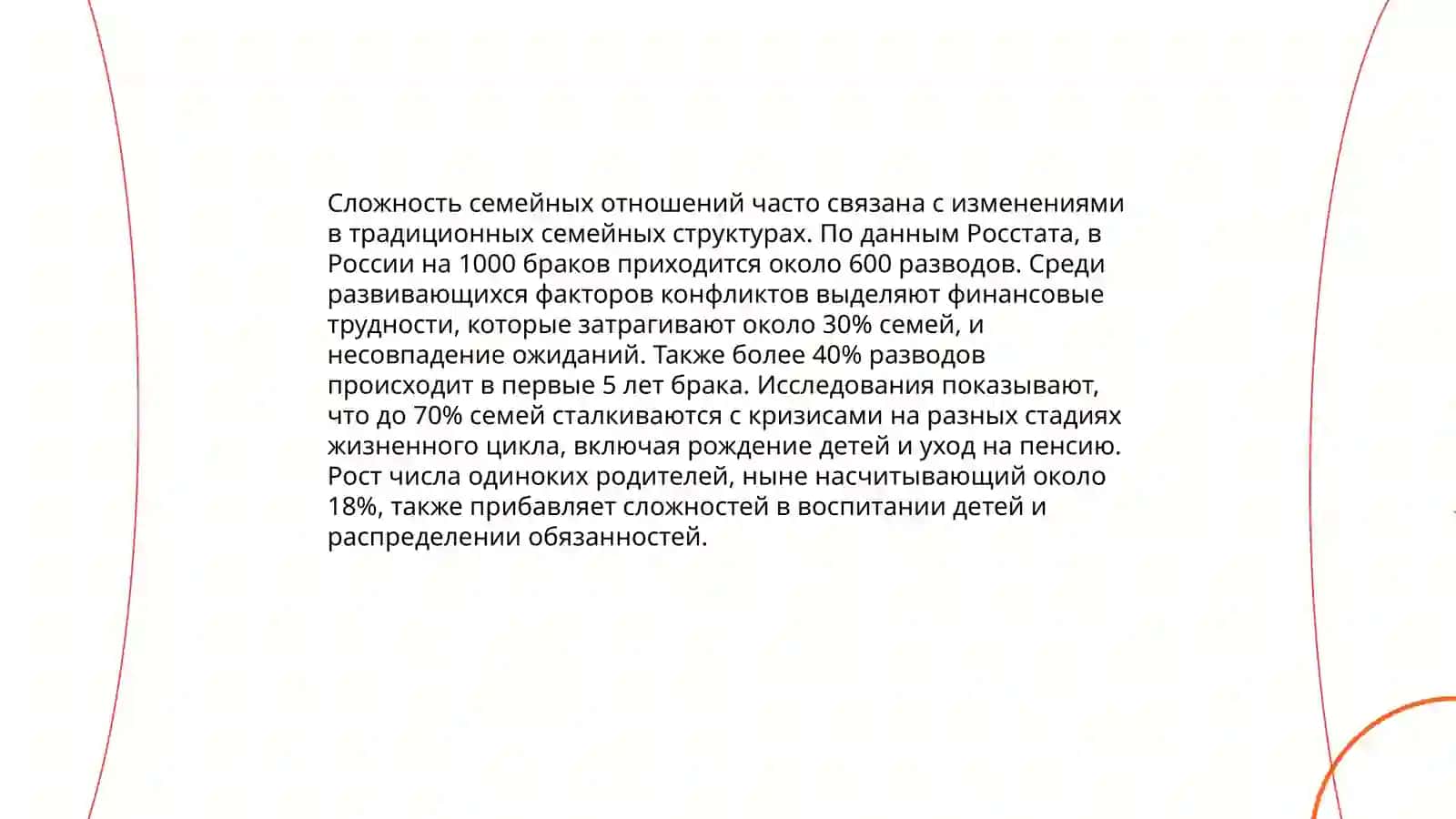 Ф.М ДОСТОЕВСКИИ́ "БРАТЬЯ КАРАМАЗОВЫ" 4