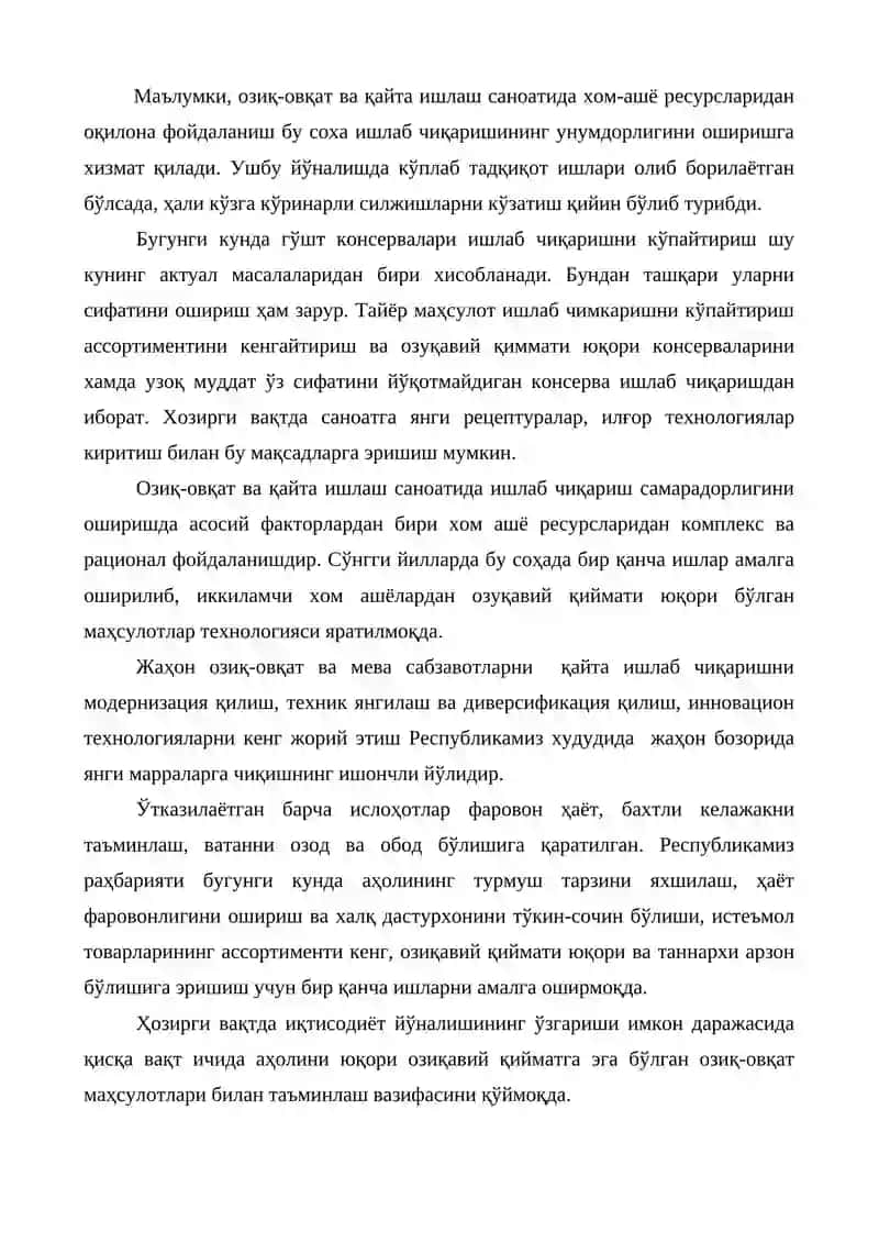 Сабзавотли ва гўштли консерваланган яримфабрикатлар тайёрлаш технологиясини такомиллаштириш 4