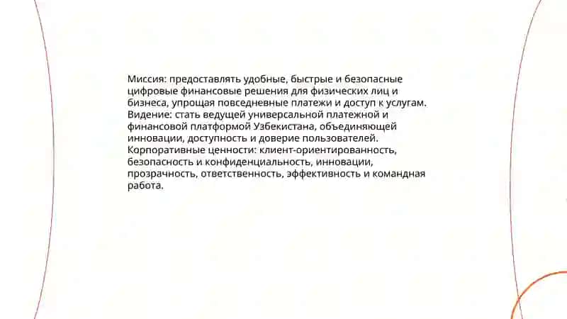 Click.uz 4