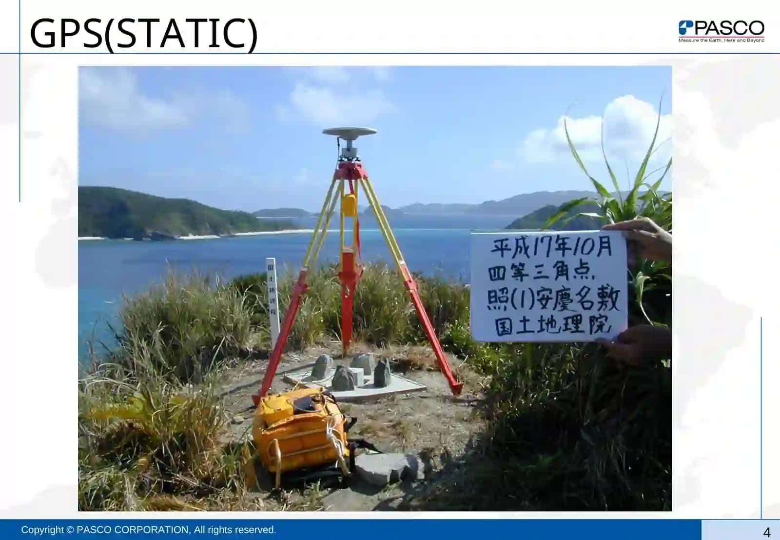 Survey Equipments 4