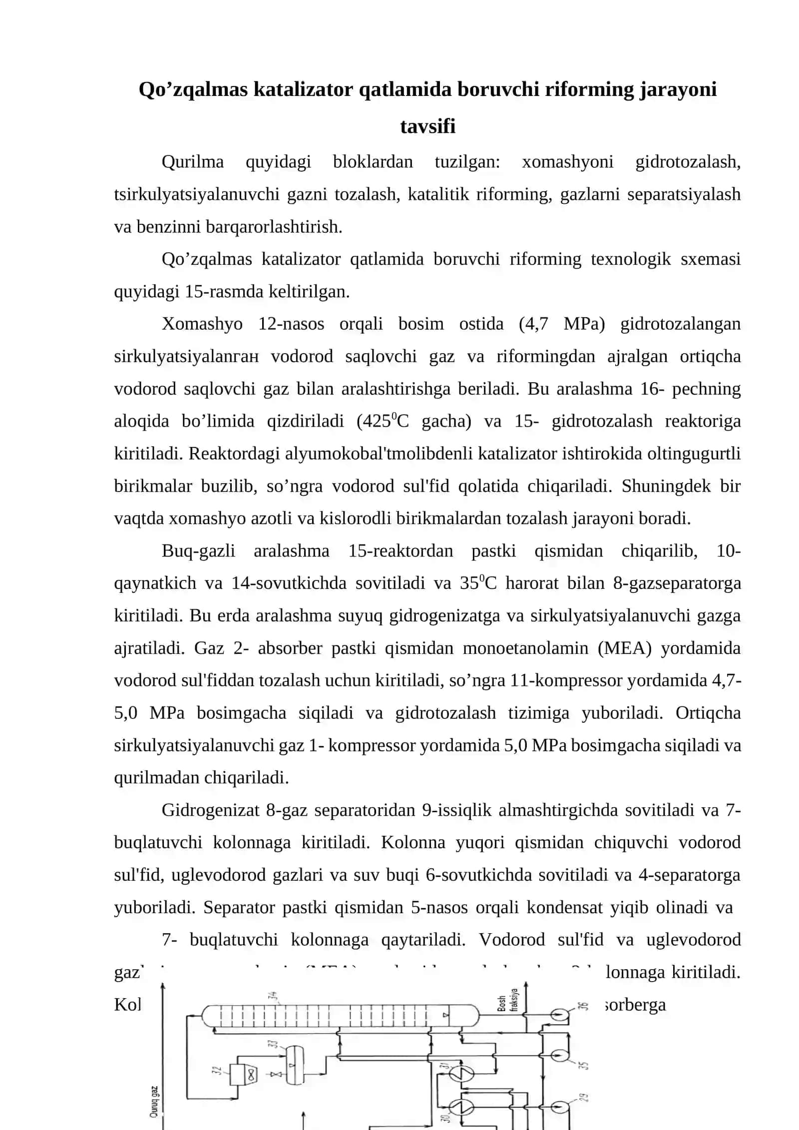 Termokatalitik jarayonlar. Katalitik riforming va izomerizatsiya .Katalitik riforming xomashyosi, parametrlari va mahsulotlari 4