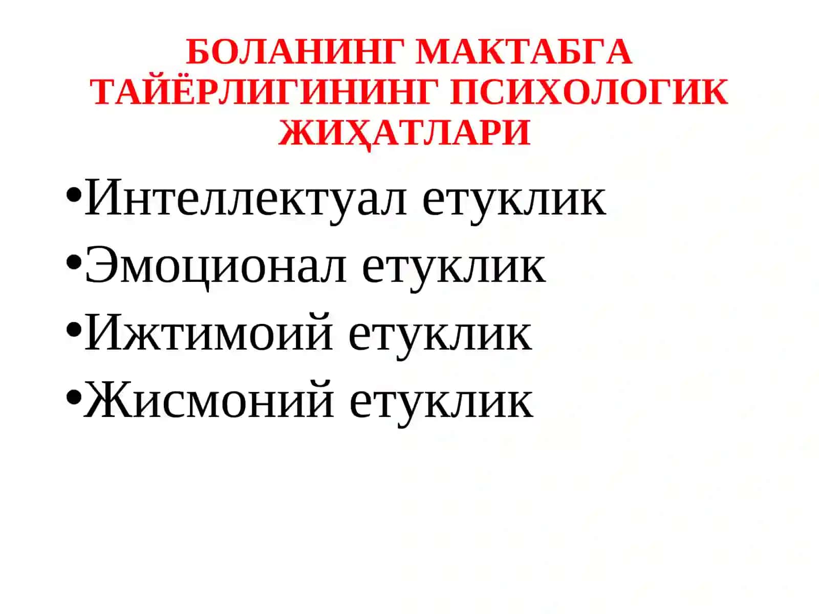 Мактабга тайёргарлик диагностика. Педагогик диагностика 4