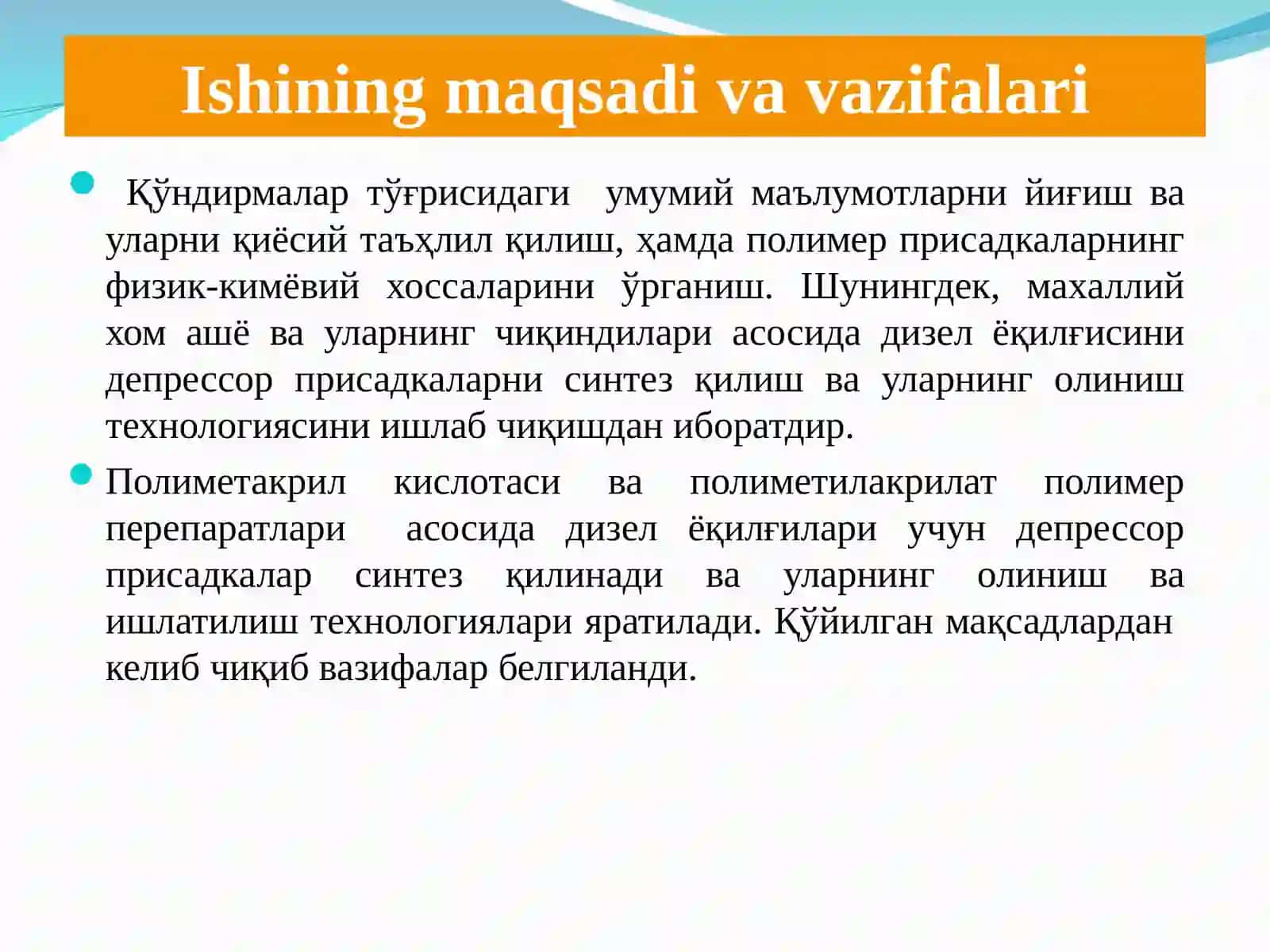 Шуртан газ кимёси чиқиндилари таркибидан депрессор қўндирмалари олиш технологияси 4