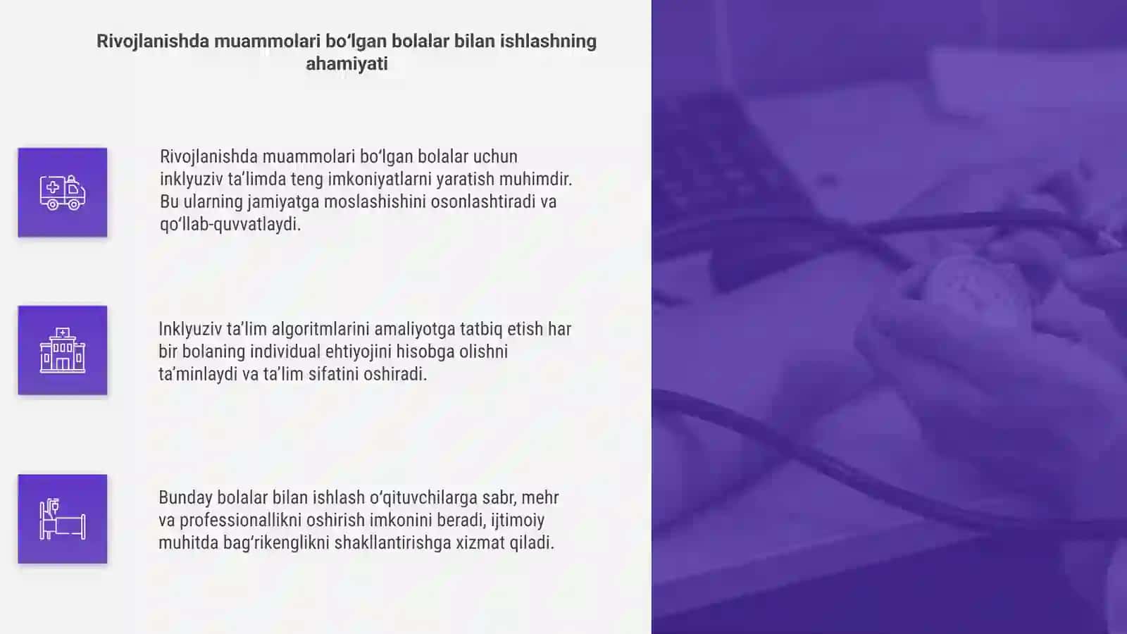 Inklyuziv talimning muammolari 4
