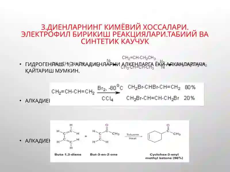 Алкадиенлар. Ароматик углеводородлар 4