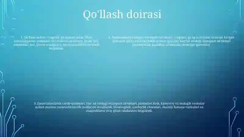 Мегацентр 4