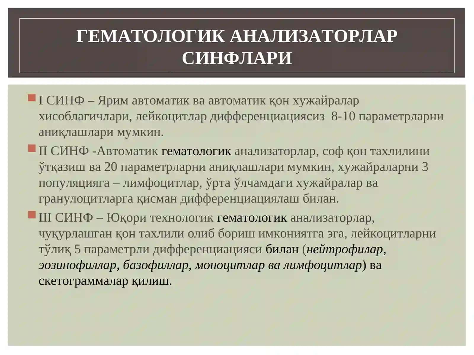 ЛАБОРАТОР ГЕМАТОЛОГИЯДА ЗАМОНАВИЙ ТЕХНОЛОГИЯЛАР 4