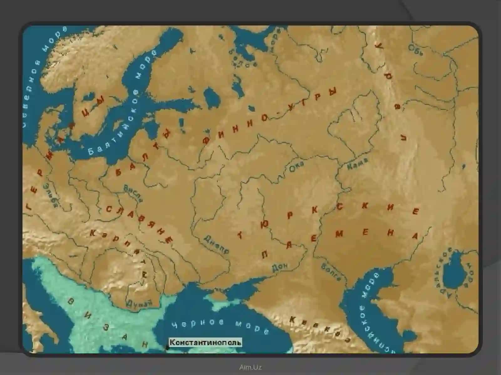 ILKO’RTA ASRLARDA SLAVYANLAR 4