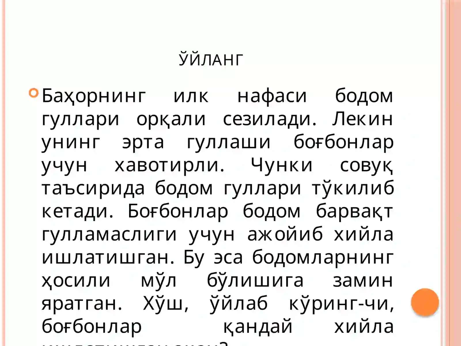 МАНТИҚ МАСАЛАЛАРИНИ ТАДҚИҚ ЭТИШНИНГФАНЛАРАРО ХАРАКТЕРИ 4