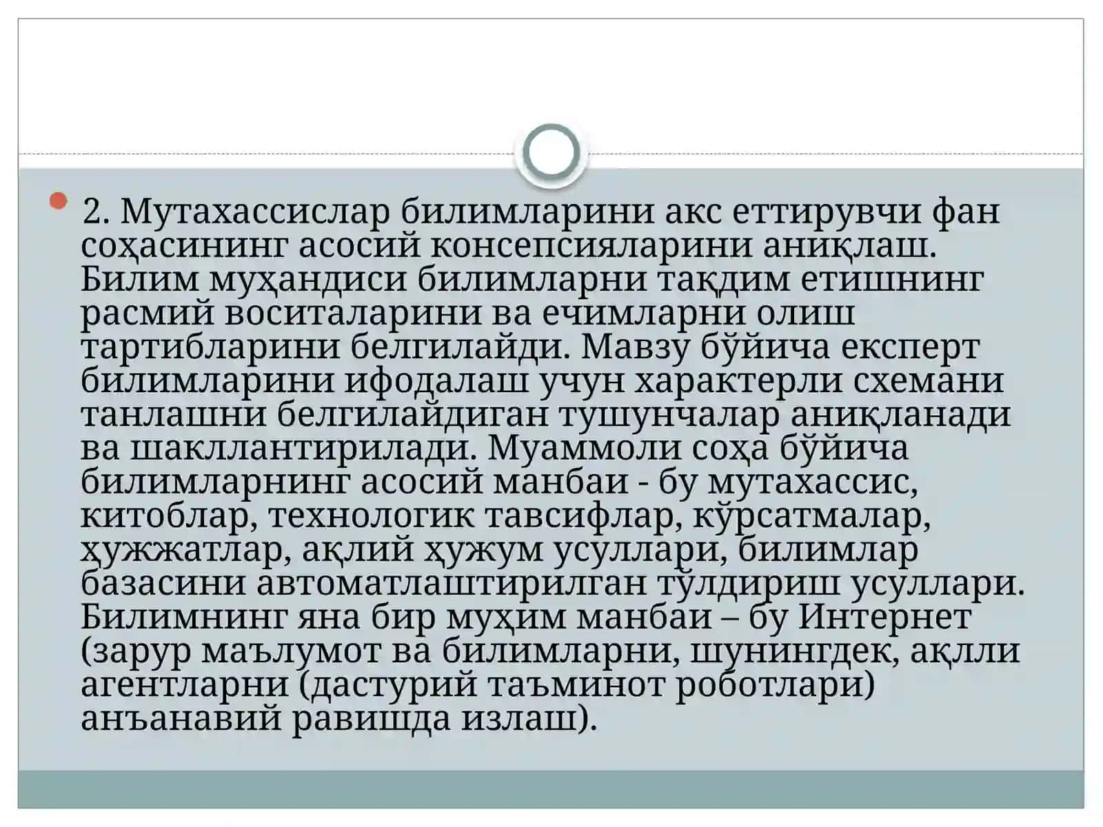 Интеллектуалахбороттизимлари,уларнингтурларивақўлланилиши 4
