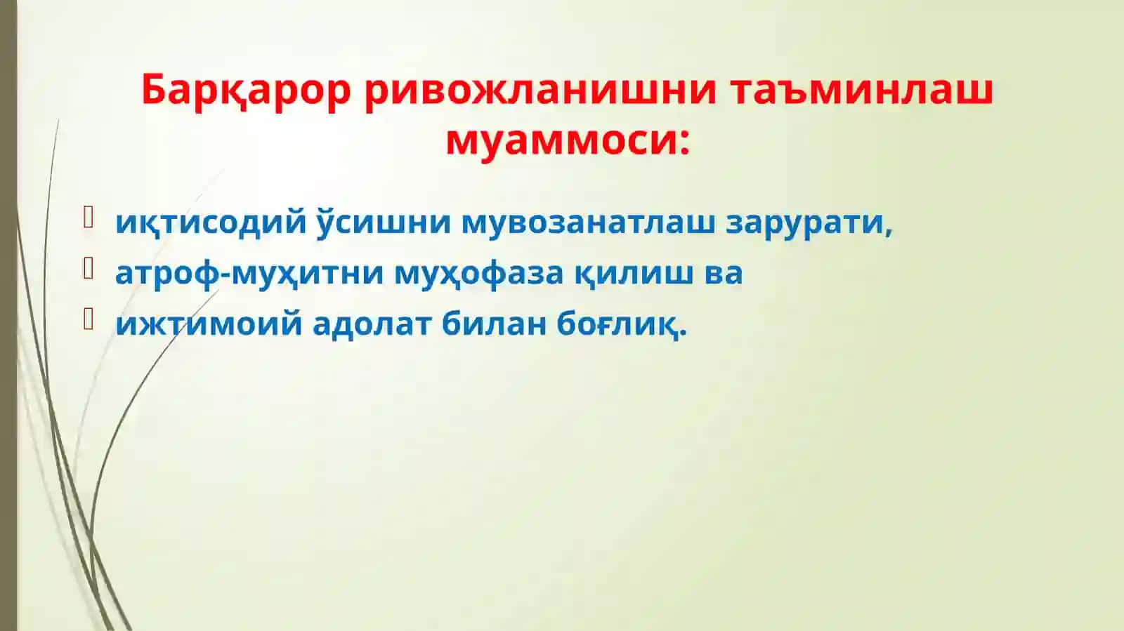Ривожланаётган мамлакатларнинг "яшил иқтисодиёт" га ўтиш тажрибаси 4