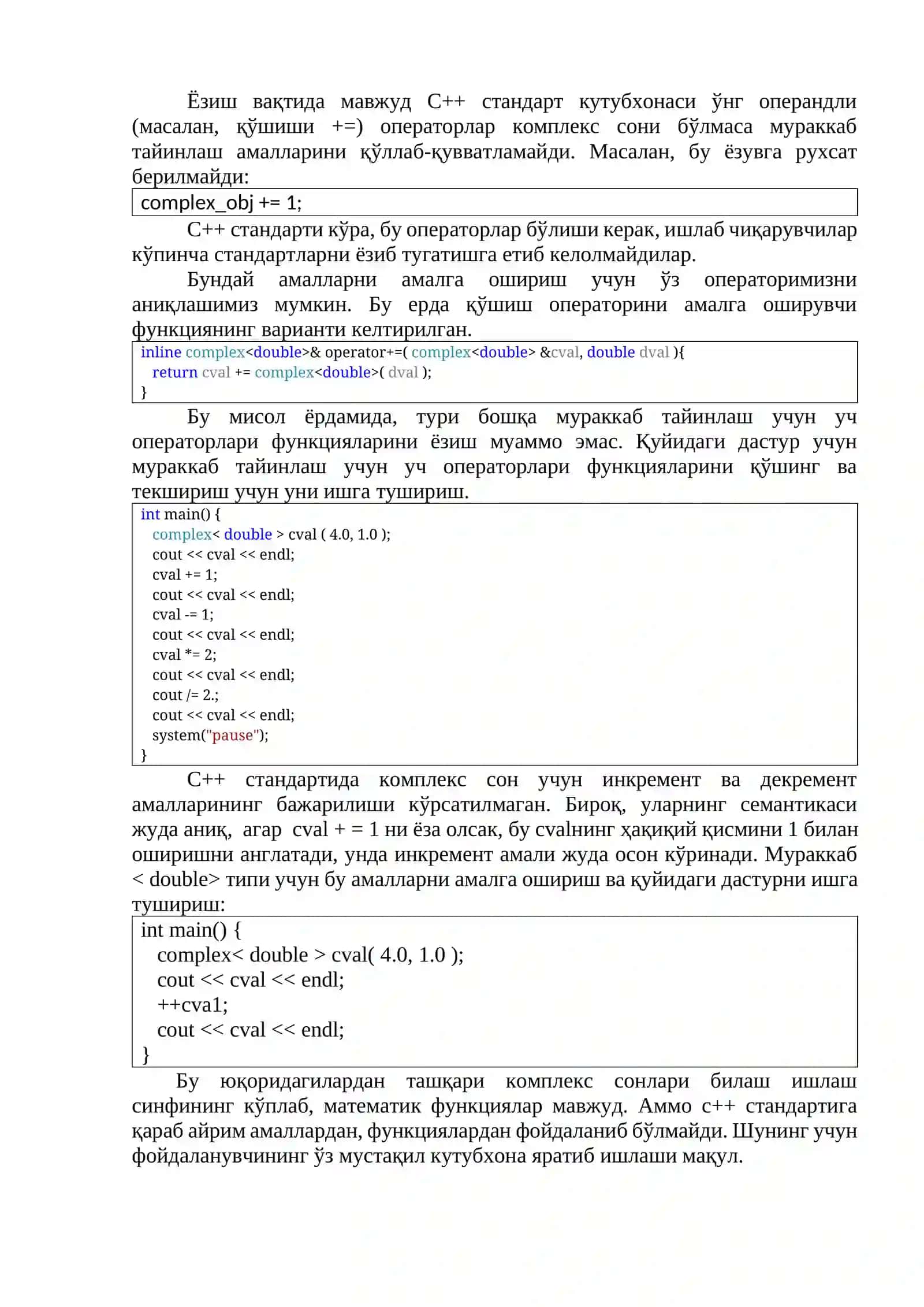 СОНЛИ СИНФЛАР БИЛАН ИШЛАШ 4