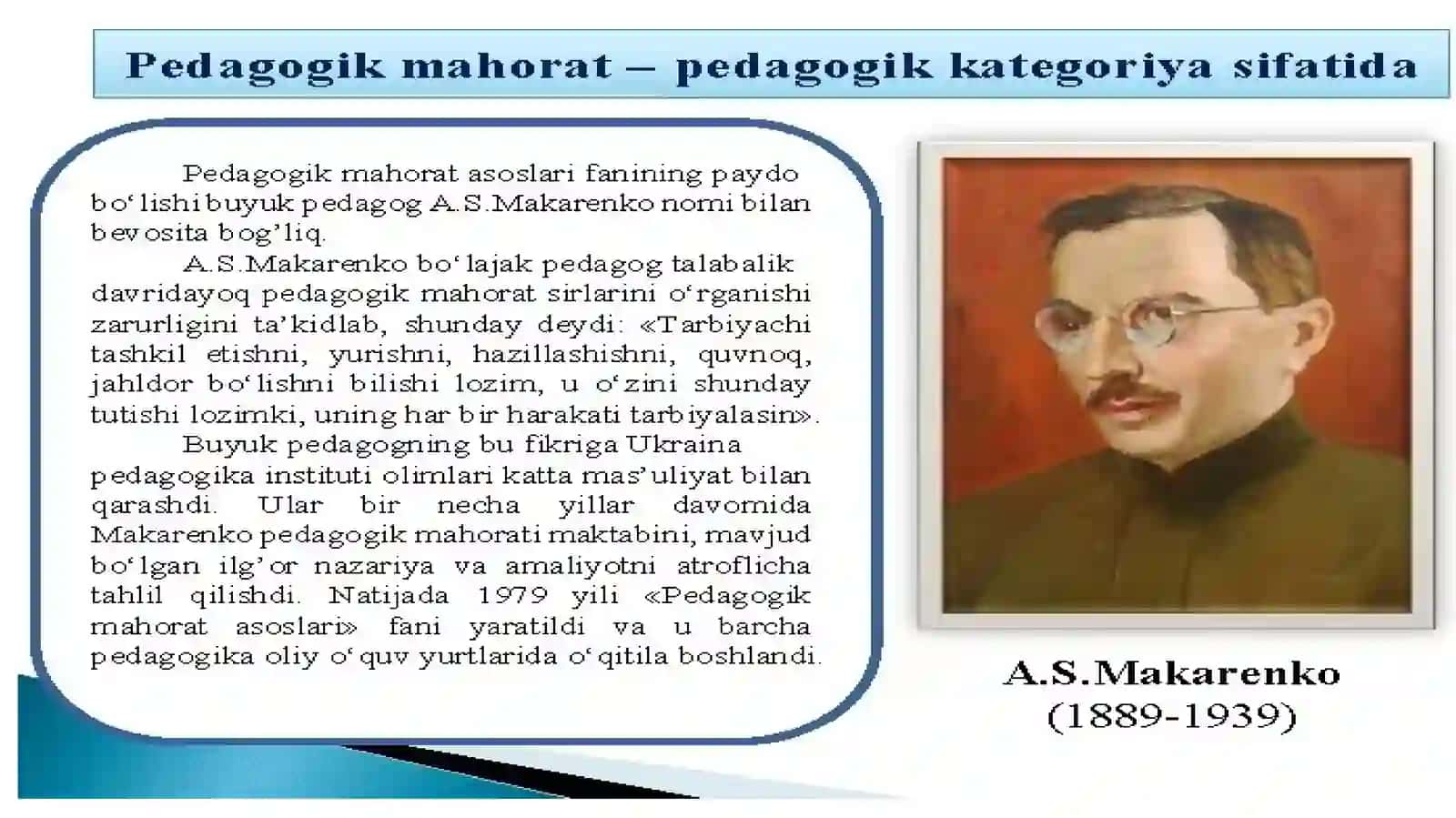 Bo‘lajakboshlang’ich sinf o‘qituvchilarining ijodiy faoliyatini rivojlantirishda pedagogik muloqotning o‘ziga xos xususiyatlari va funksiyalari 4