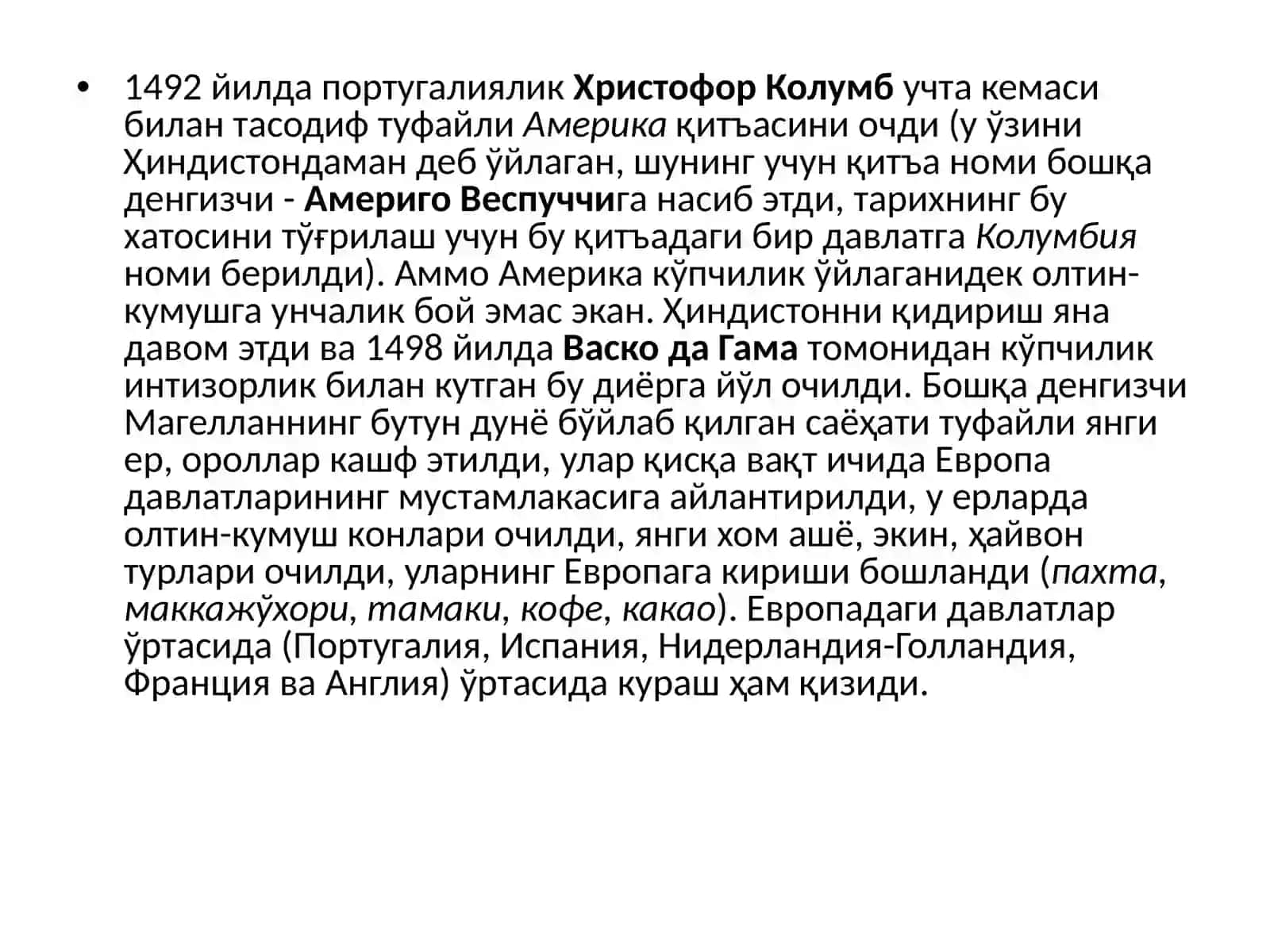 Меркантилизмвафизиократлариқтисодийтаълимотлари 4