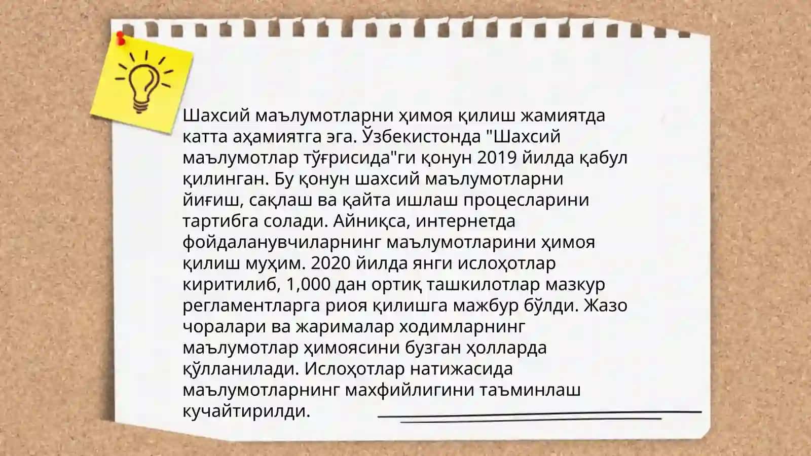 Шахсий ҳаётга дахлсизлик 4
