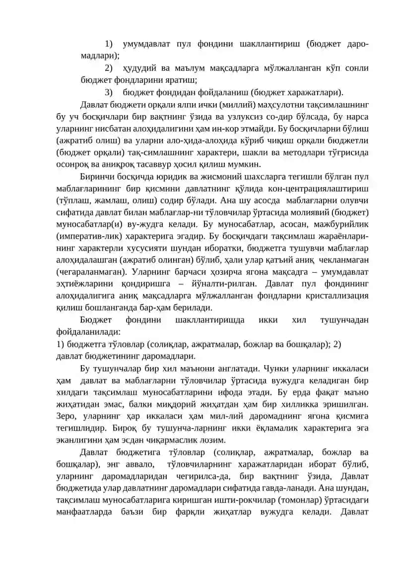 BYUDJET TUSHUNCHASI VA MOHIYATI. BYUDJET TURLARI: DAVLAT BYUDJETI 4