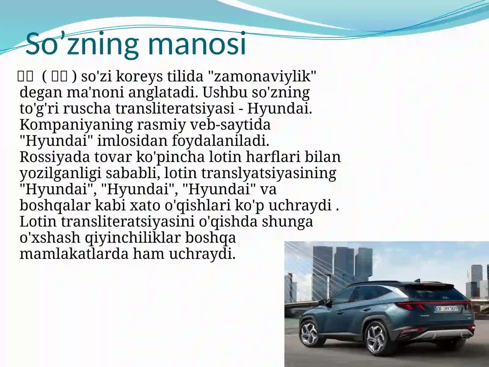 Hyundai Sonata 4