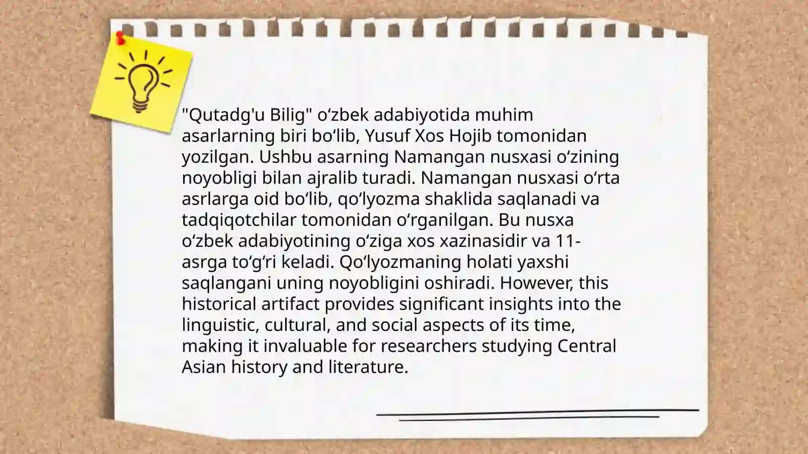 Qutadg'u bilig, Namangan nusxasi 4