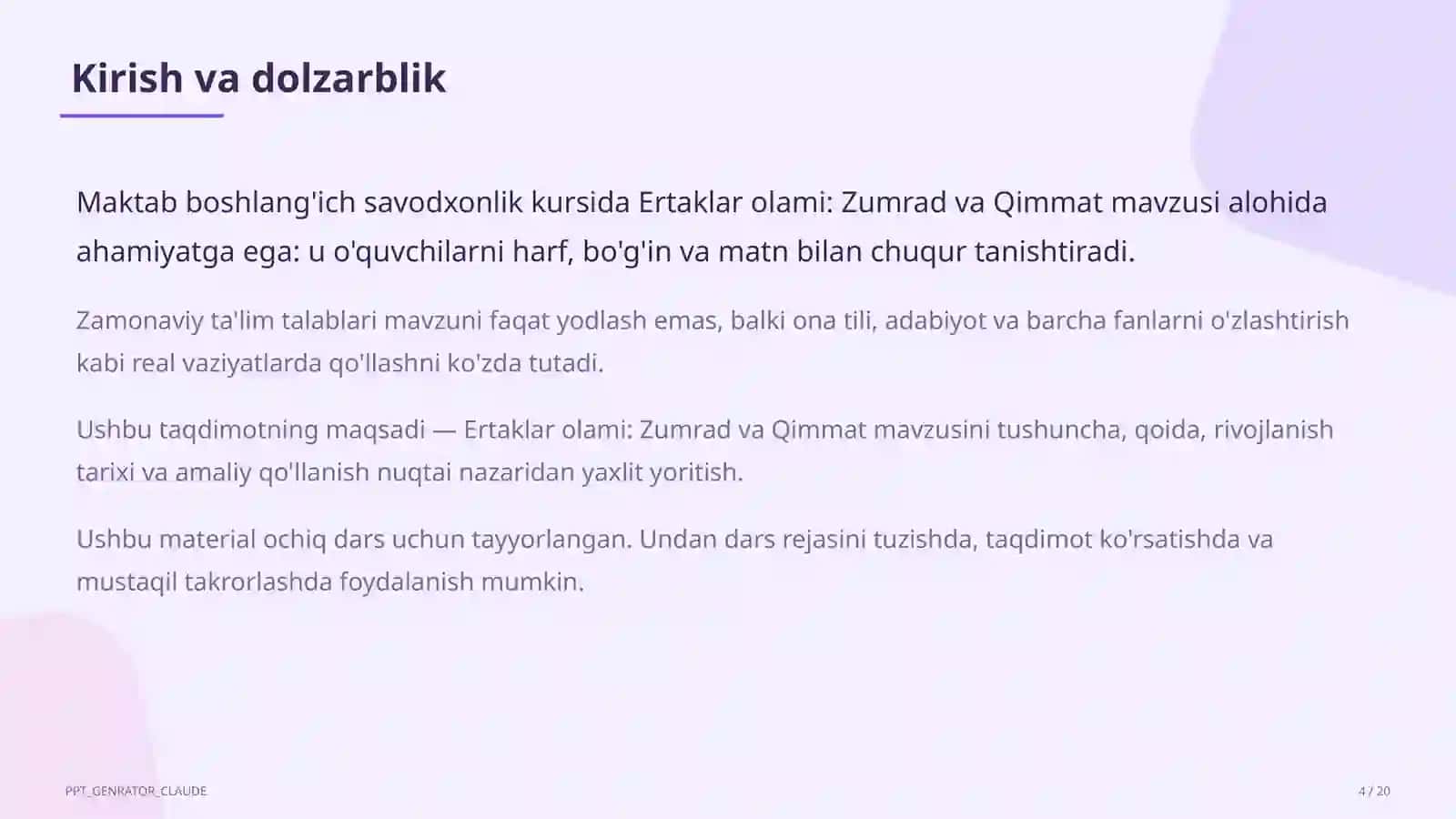 Ertaklar olami: Zumrad va Qimmat (1-sinf) 4
