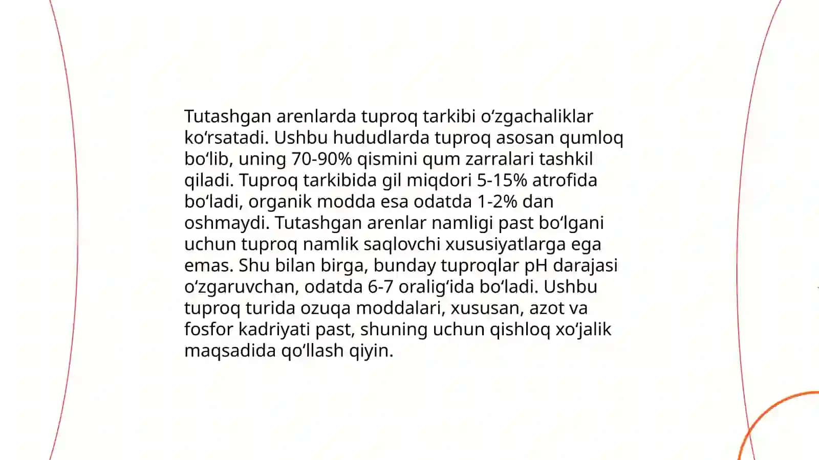 Tutashgan arenlar 4