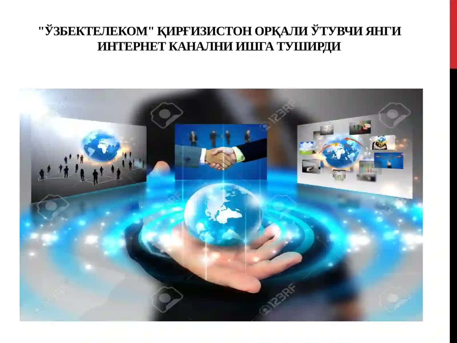 ТЕЛЕКОММУНИКАЦИЯ ТАРМОҚЛАРИДА БОШҚАРУВ ТИЗИМЛАРИНИ ТАШКИЛЛАШТИРИШ АСОСЛАРИ 4