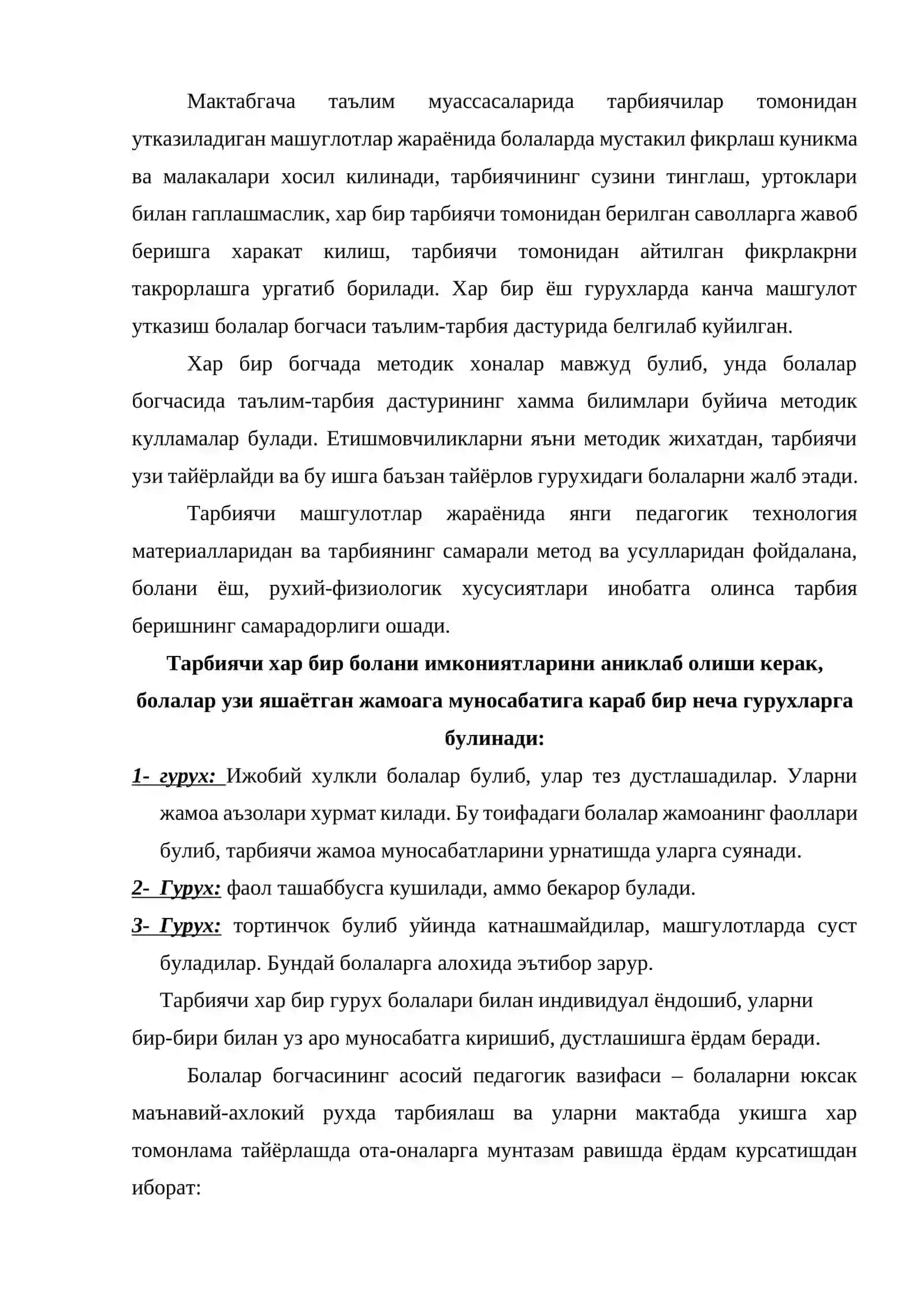 Болани мактабга тайёрлашда оилани ва МТМ нинг урни 4