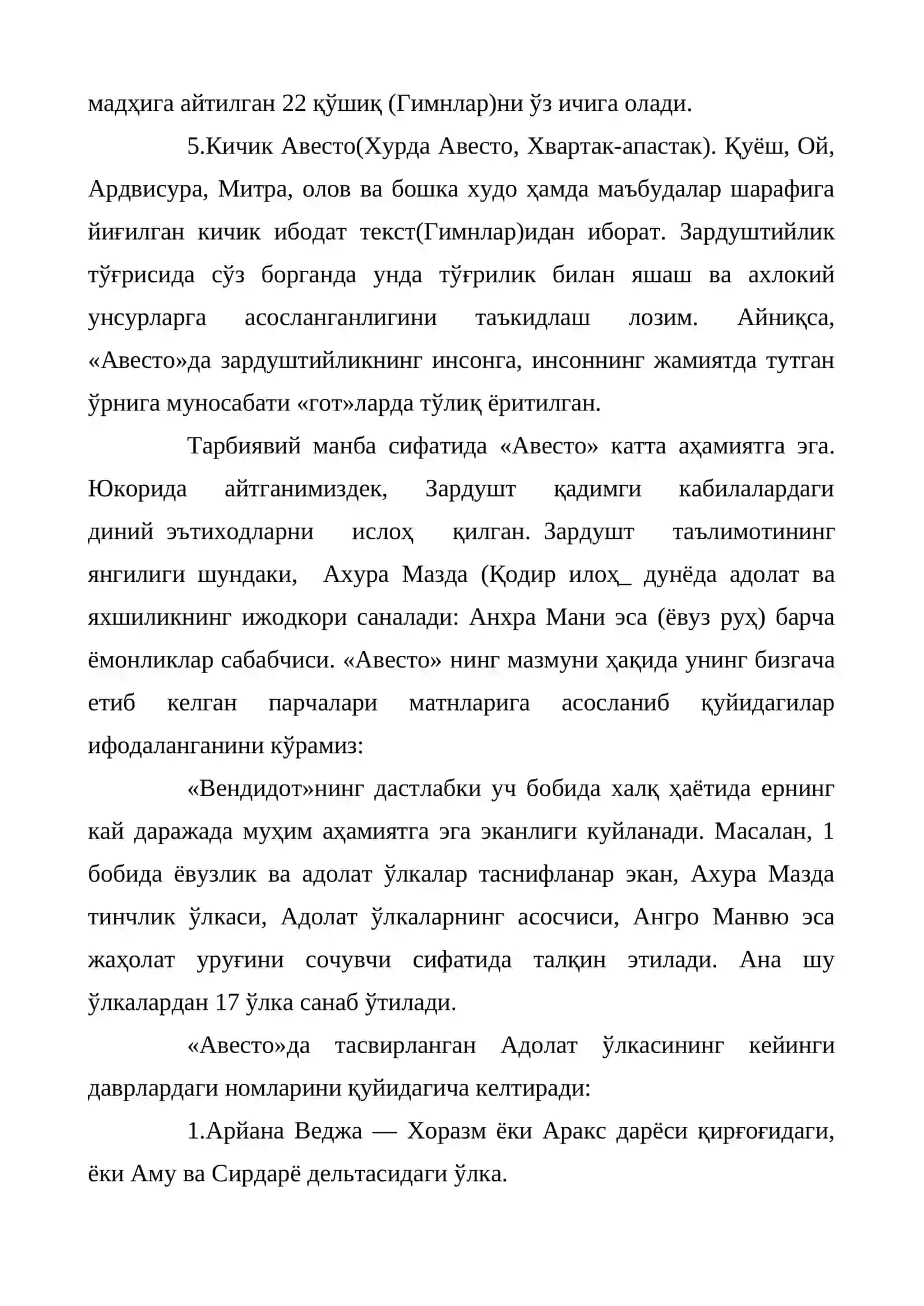 Энг қадимги ёзма ёдгорликларда таълим-тарбия масалалари 4