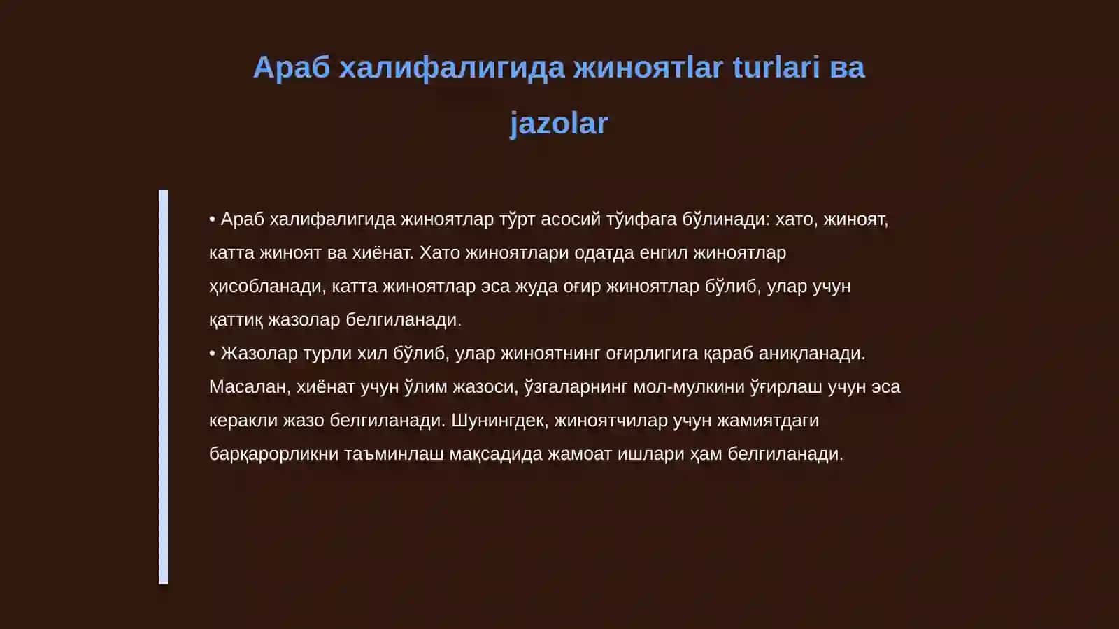 Шарият буйича жиноят хукуки ва суд ишларини юритиш тартиби 4