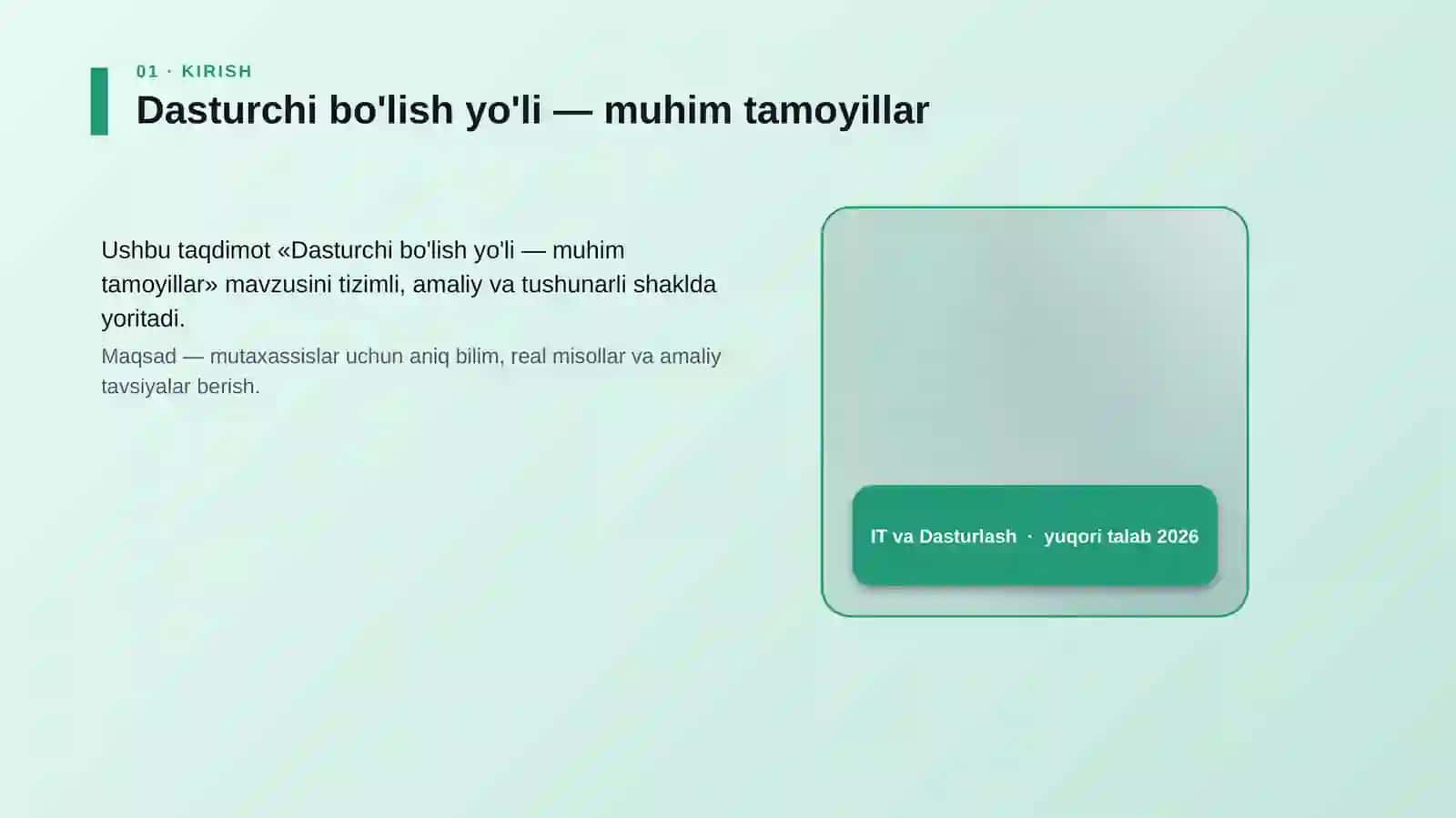 Dasturchi bo'lish yo'li — muhim tamoyillar 4