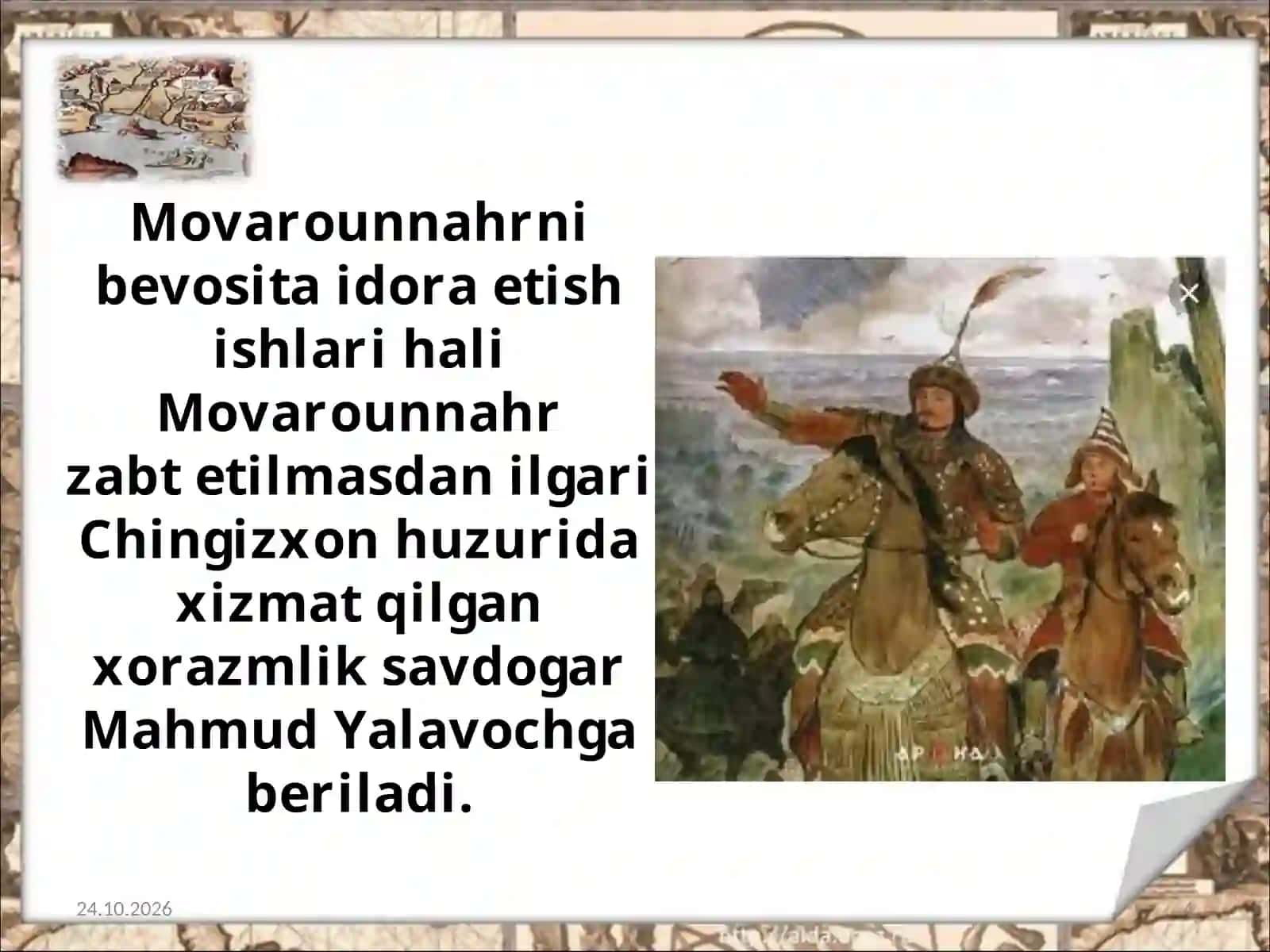 Chig‘atoy ulusining  tashkil  topishi 4